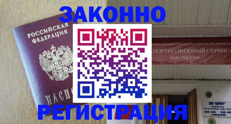 найти адрес прописки в Ессентуках